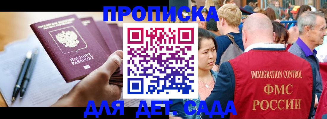 временная регистрация госуслуги в Пугачёве