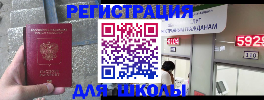прописка поиск в Пугачёве