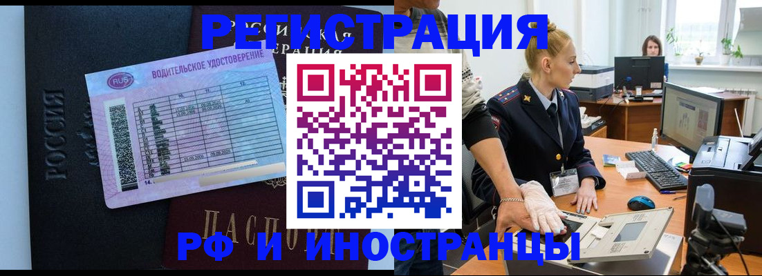 регистрация для дет. сада в Пугачёве